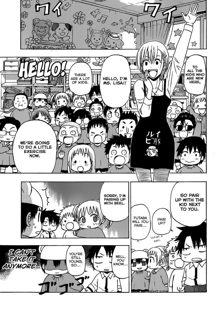 Beelzebub Bangai Hen - Page 22