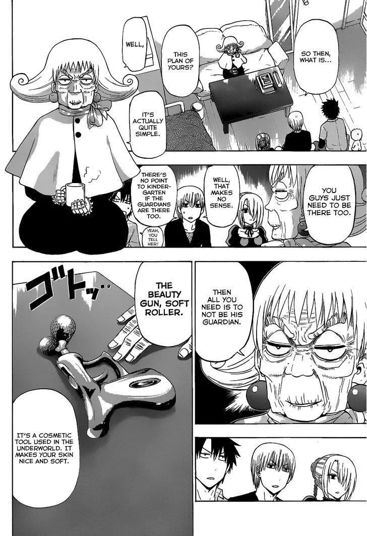 Beelzebub Bangai Hen - Page 7