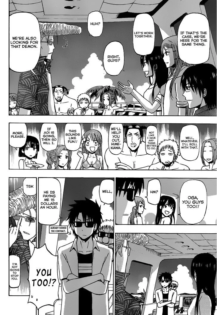 Beelzebub Bangai Hen - Page 19