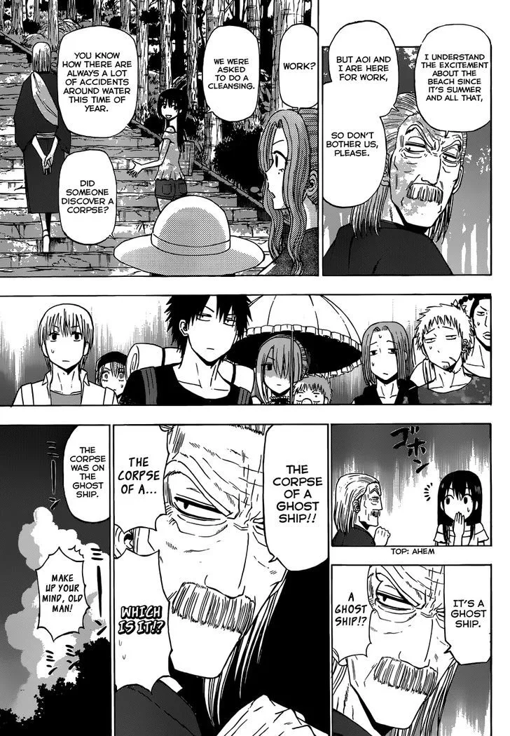 Beelzebub Bangai Hen - Page 5