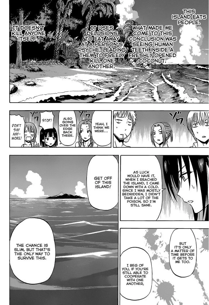 Beelzebub Bangai Hen - Page 12