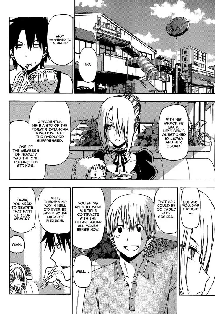 Beelzebub Bangai Hen - Page 29