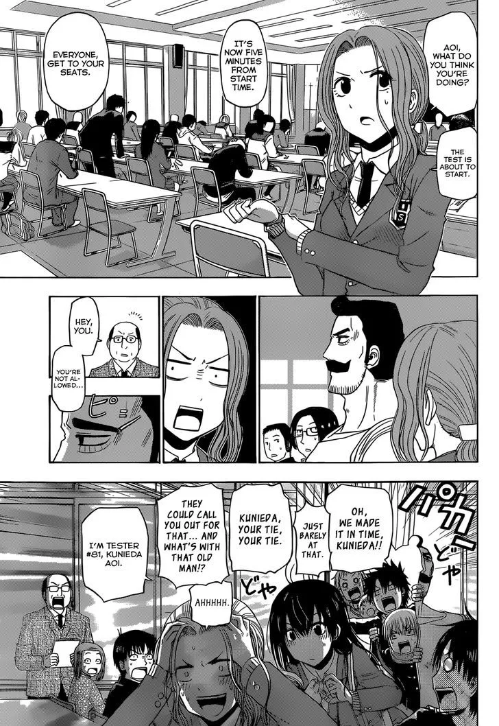 Beelzebub Bangai Hen - Page 29