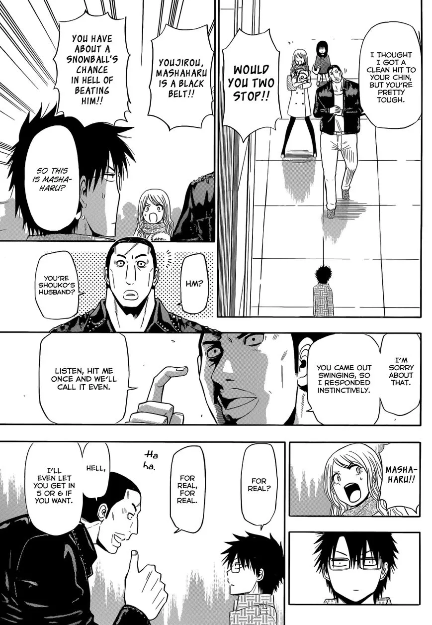 Beelzebub Bangai Hen - Page 33