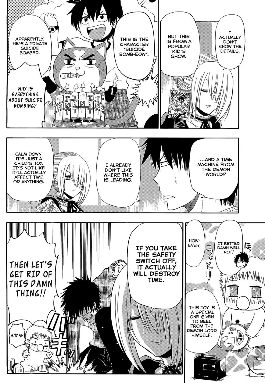 Beelzebub Bangai Hen - Page 6