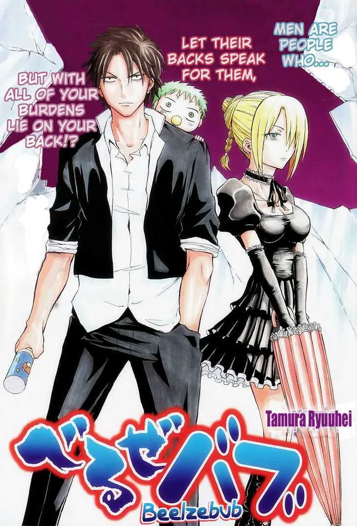 Beelzebub Chapter 0 page 1 - MangaNato