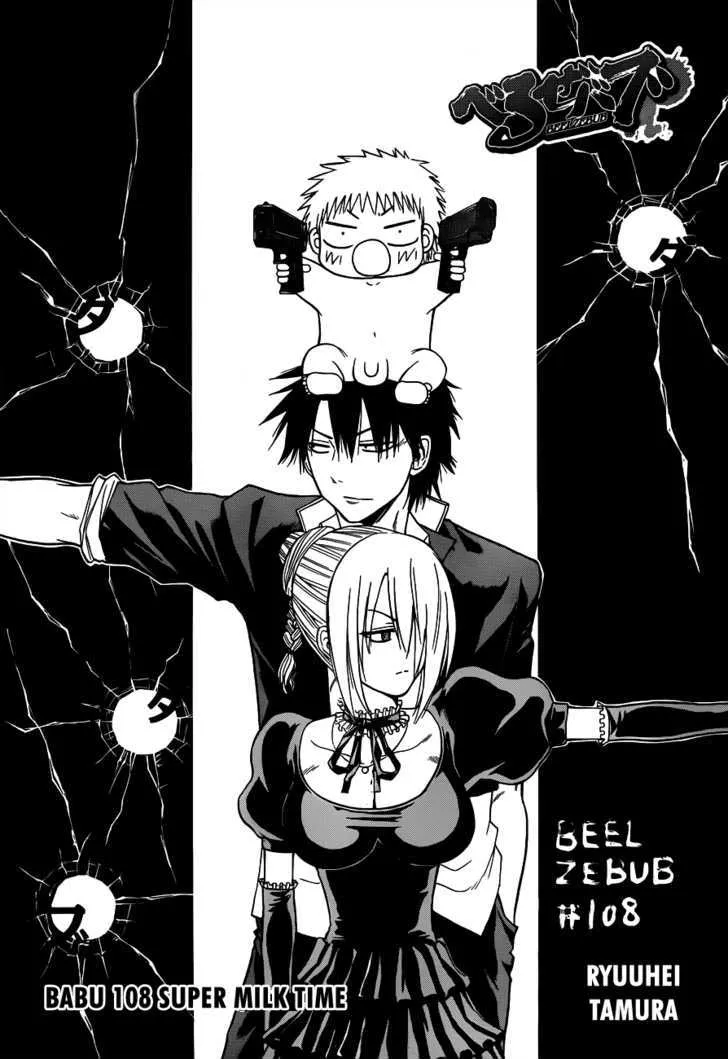 Beelzebub Chapter 108 page 5 - MangaNato