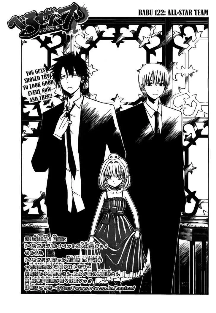 Beelzebub Chapter 122 page 4 - MangaNato