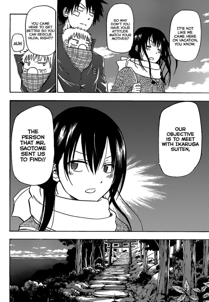 Beelzebub Chapter 125 page 7 - MangaNato