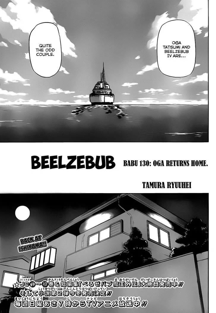 Beelzebub Chapter 130 page 6 - MangaNato