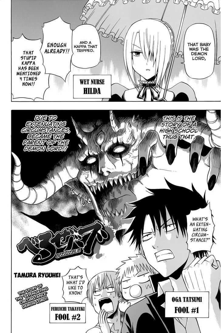 Beelzebub Chapter 138.5 page 4 - MangaNato