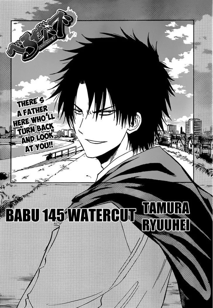 Beelzebub Chapter 145 page 2 - MangaNato