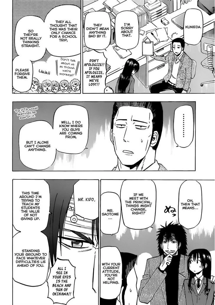 Beelzebub Chapter 146 page 12 - MangaNato