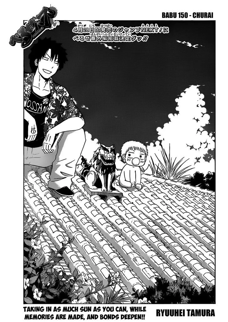 Beelzebub Chapter 150 page 4 - MangaNato