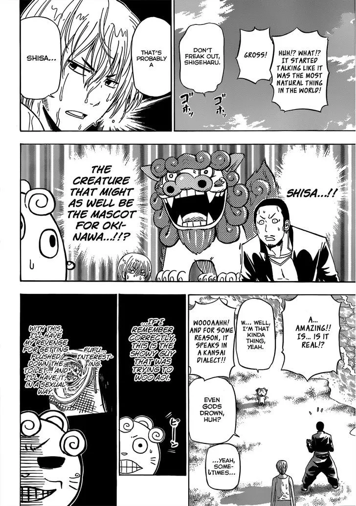 Beelzebub Chapter 150 page 7 - MangaNato