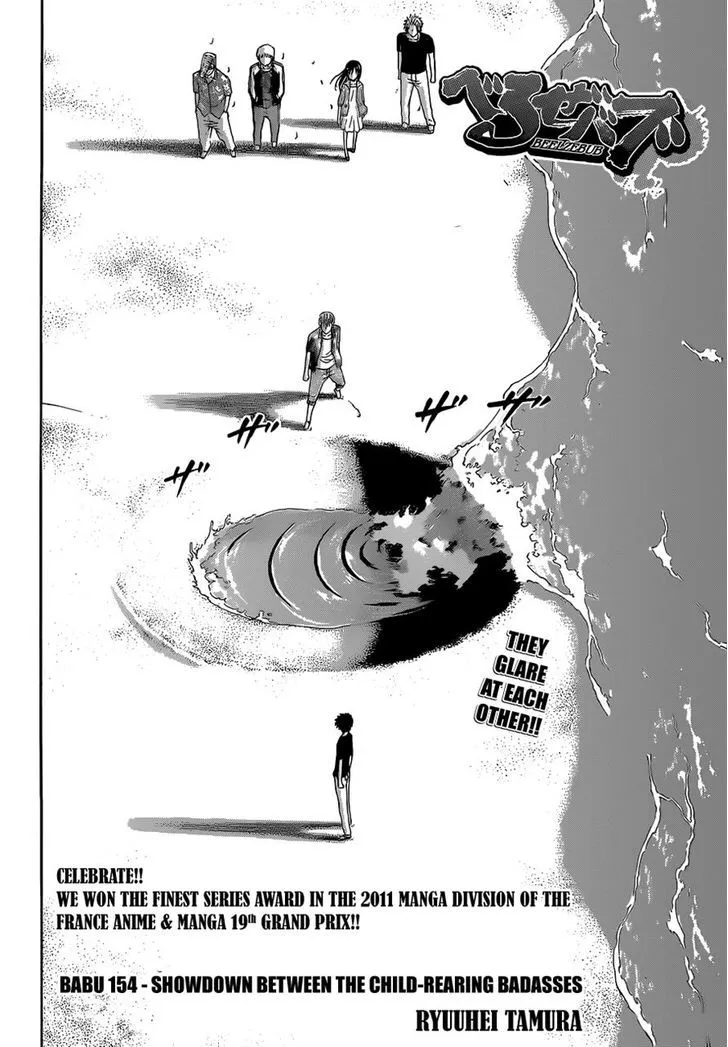 Beelzebub Chapter 154 page 2 - MangaNato