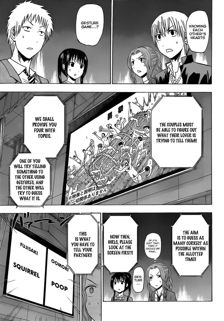 Beelzebub Chapter 180 page 16 - MangaNato