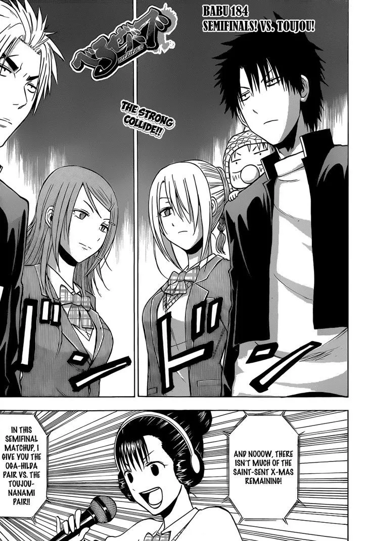 Beelzebub Chapter 184 page 2 - MangaNato