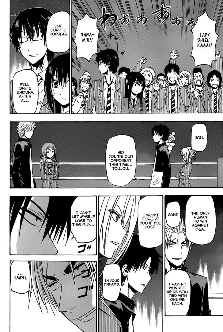 Beelzebub Chapter 184 page 3 - MangaNato