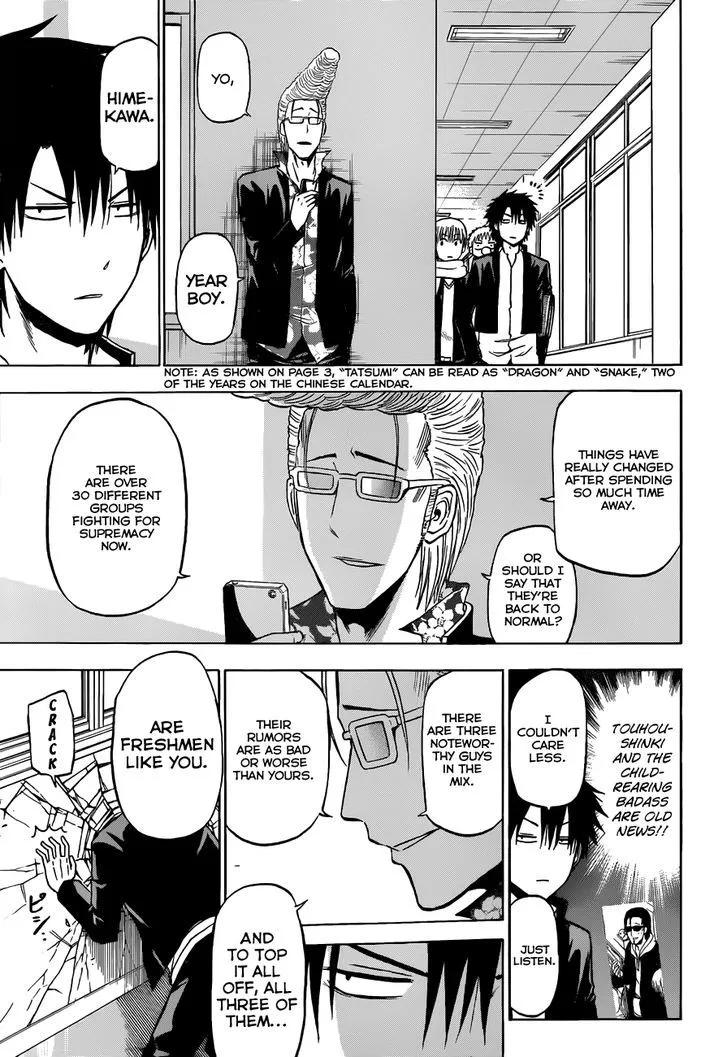 Beelzebub Chapter 188 page 17 - MangaNato