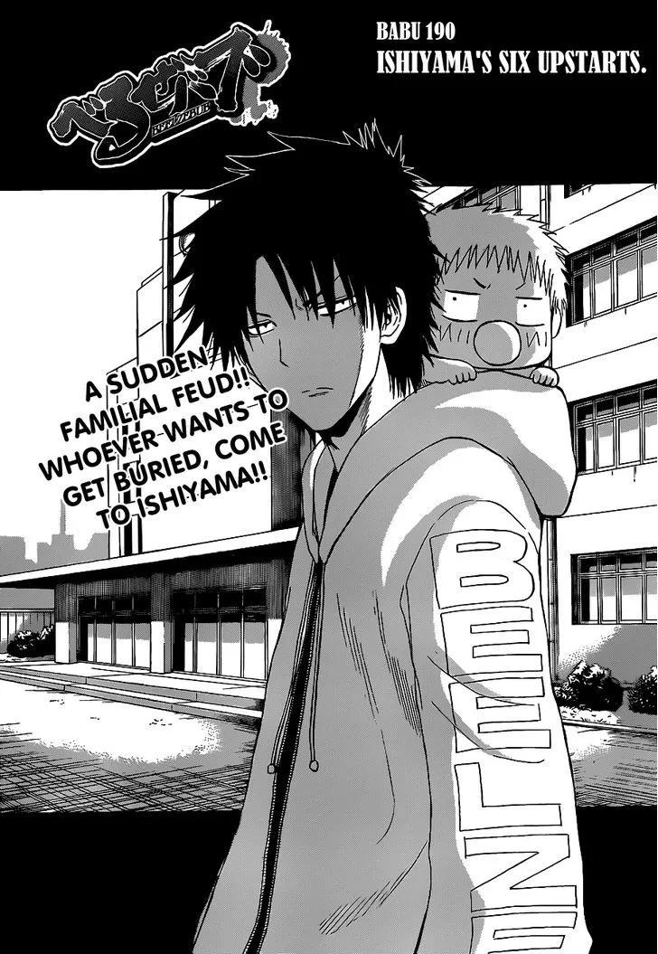 Beelzebub Chapter 190 page 2 - MangaNato