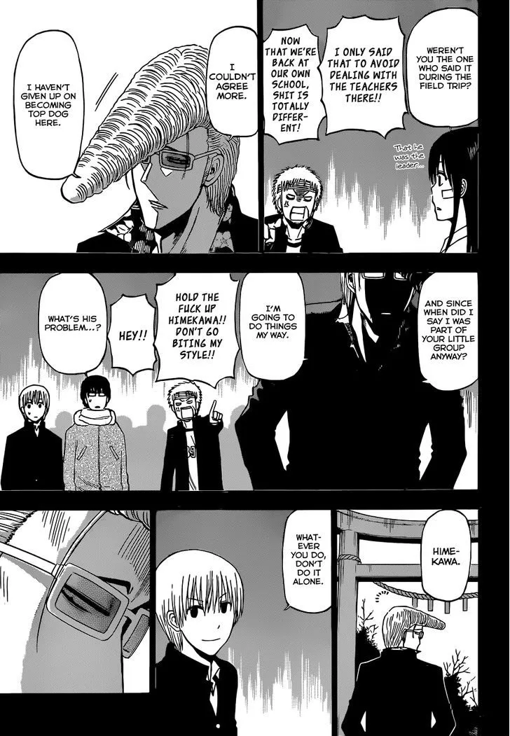 Beelzebub Chapter 193 page 6 - MangaNato