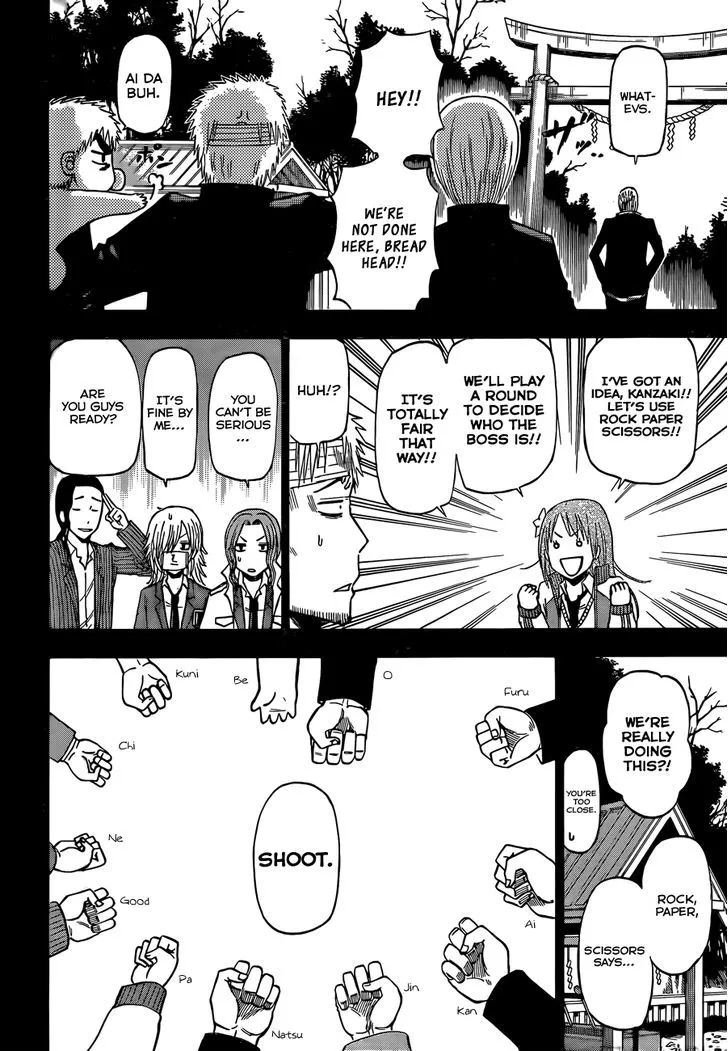 Beelzebub Chapter 193 page 7 - MangaNato