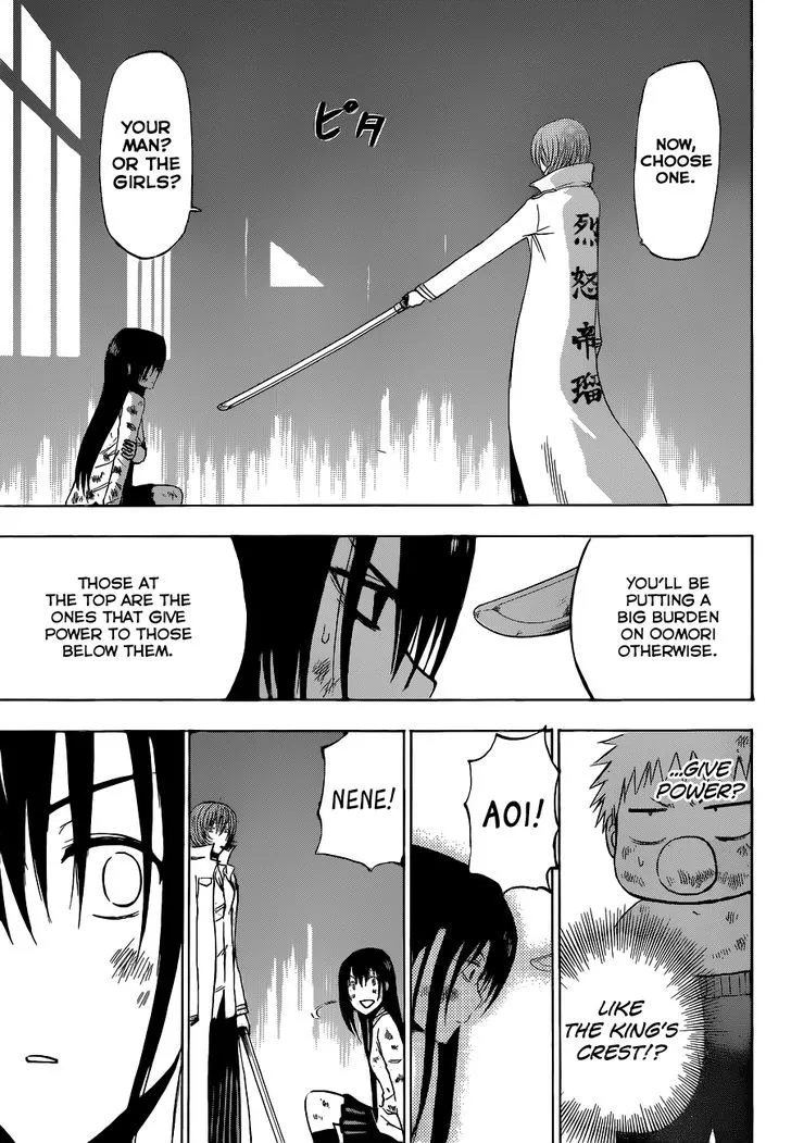 Beelzebub Chapter 199 page 14 - MangaNato