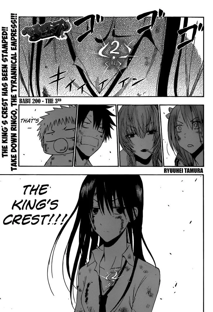 Beelzebub Chapter 200 page 2 - MangaNato