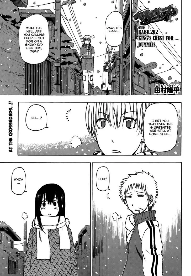 Beelzebub Chapter 202 page 2 - MangaNato