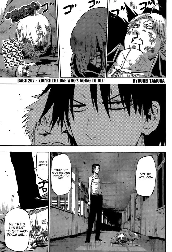 Beelzebub Chapter 207 page 2 - MangaNato