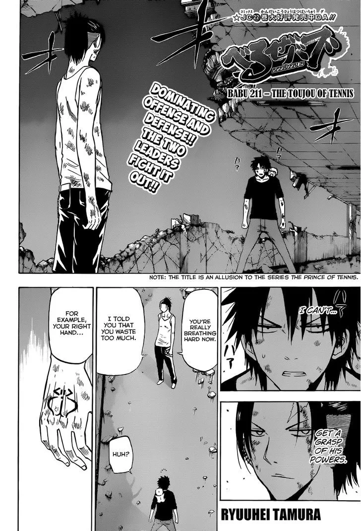 Beelzebub Chapter 211 page 3 - MangaNato