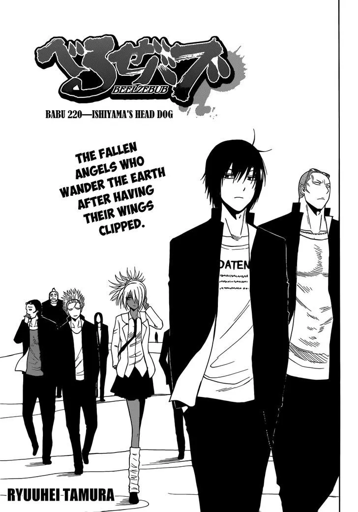 Beelzebub Chapter 220 page 2 - MangaNato