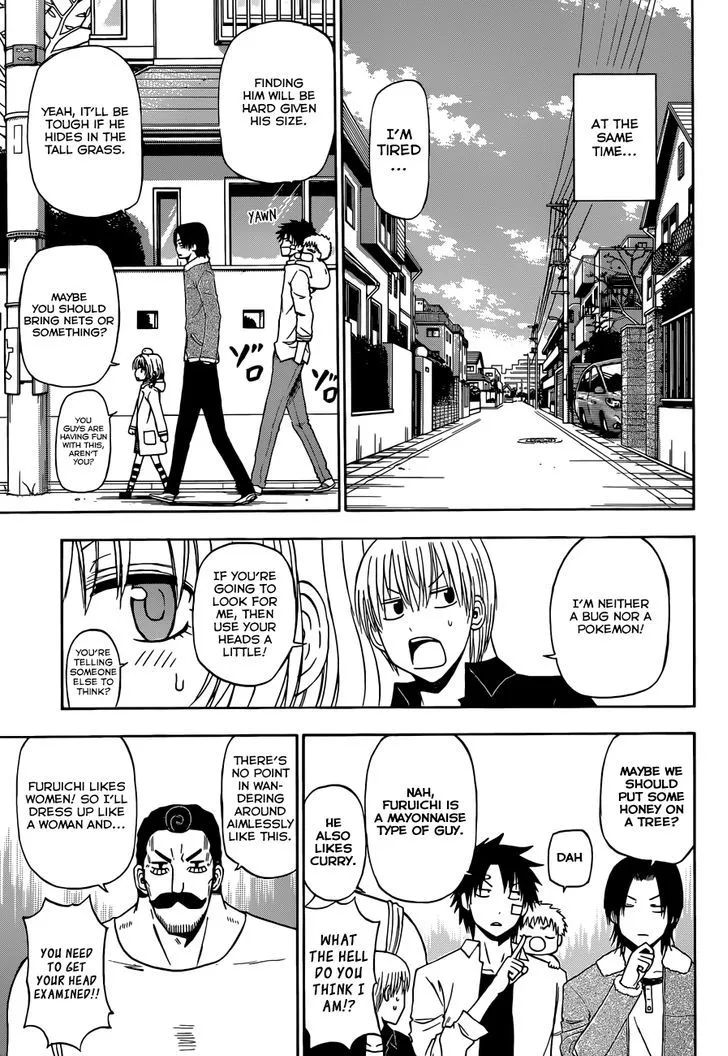 Beelzebub Chapter 222 page 6 - MangaNato