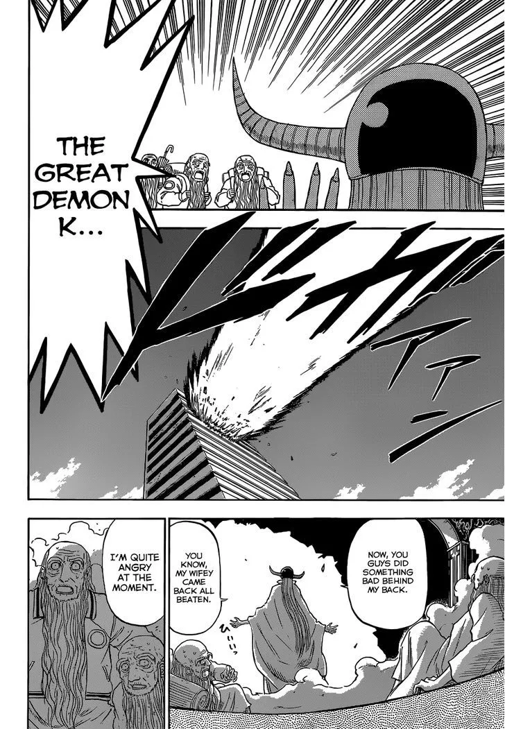 Beelzebub Chapter 239 page 18 - MangaNato