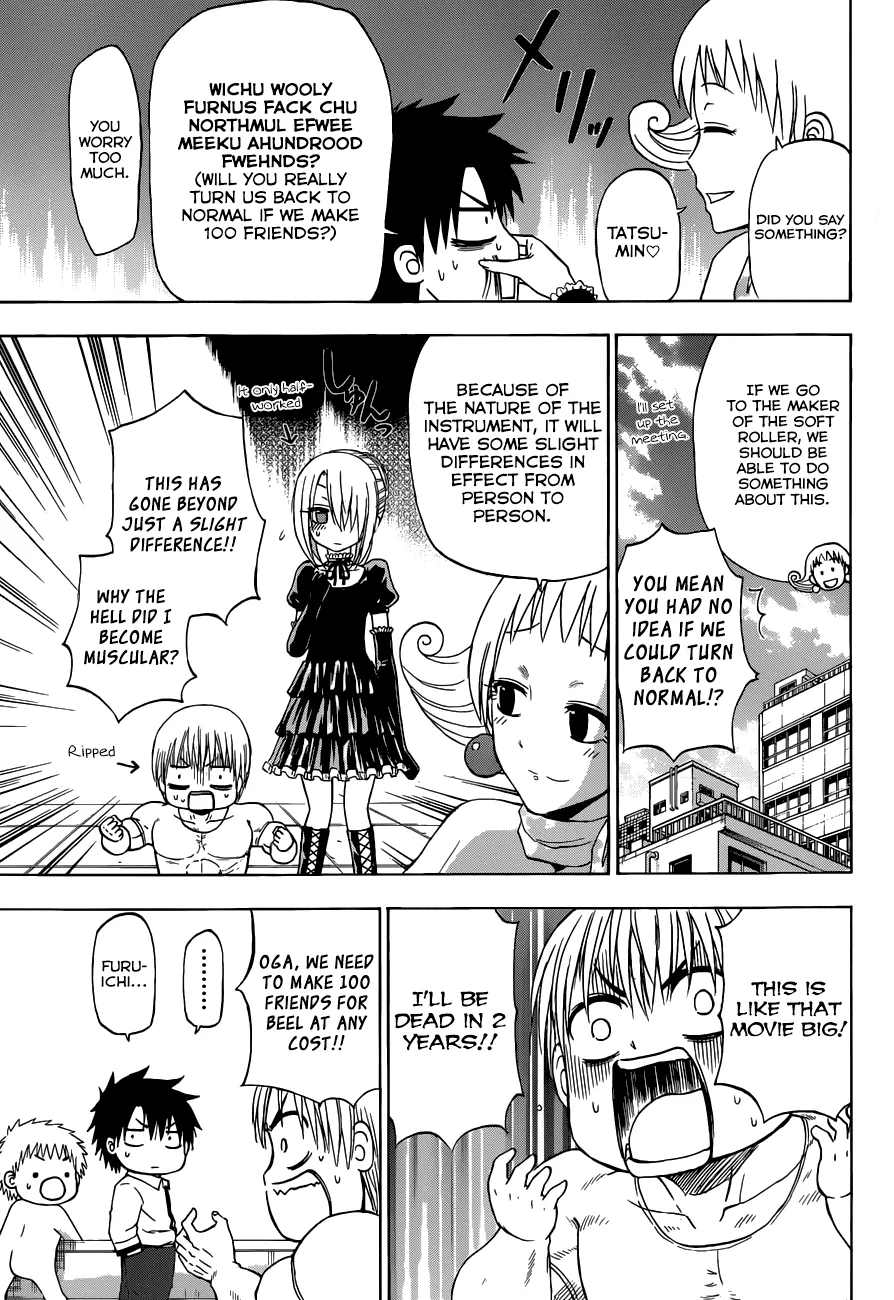 Beelzebub Chapter 241 page 17 - MangaNato