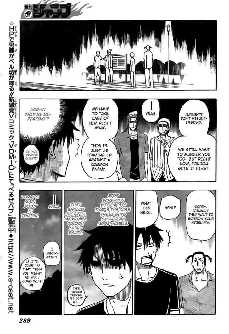 Beelzebub Chapter 30 page 13 - MangaNato