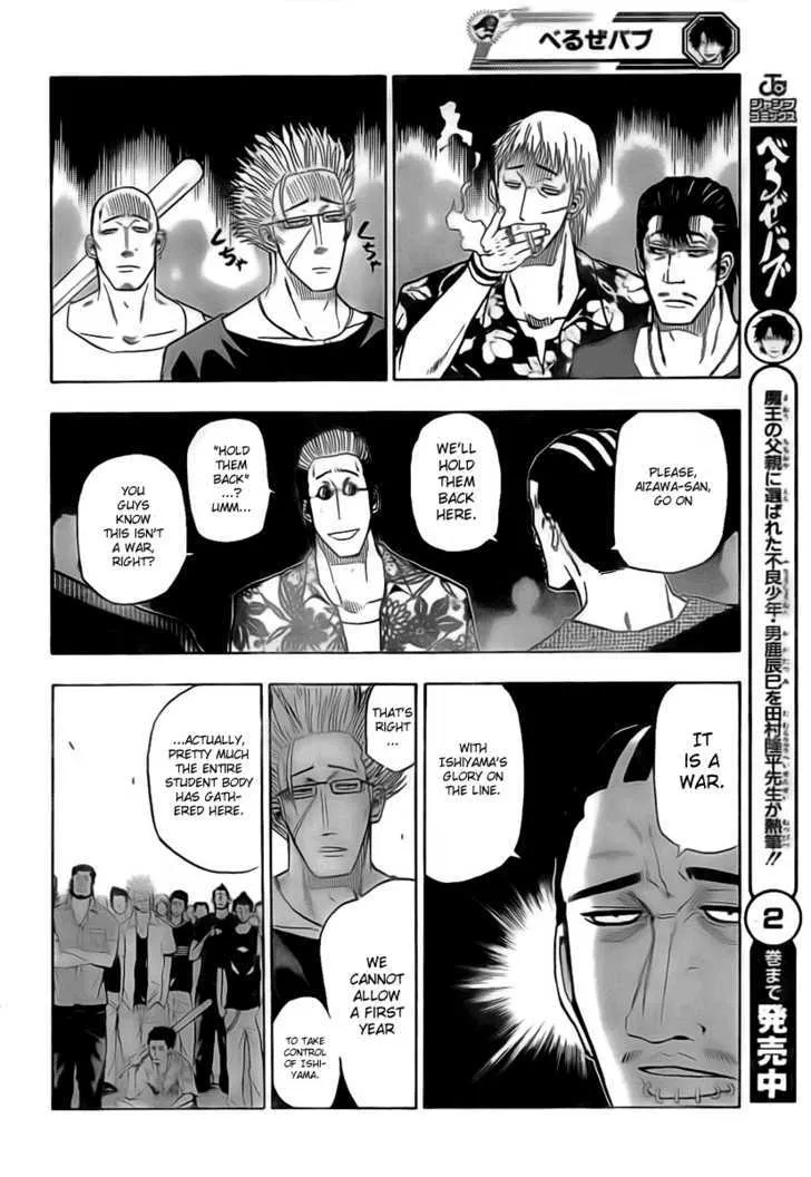 Beelzebub Chapter 31 page 10 - MangaNato