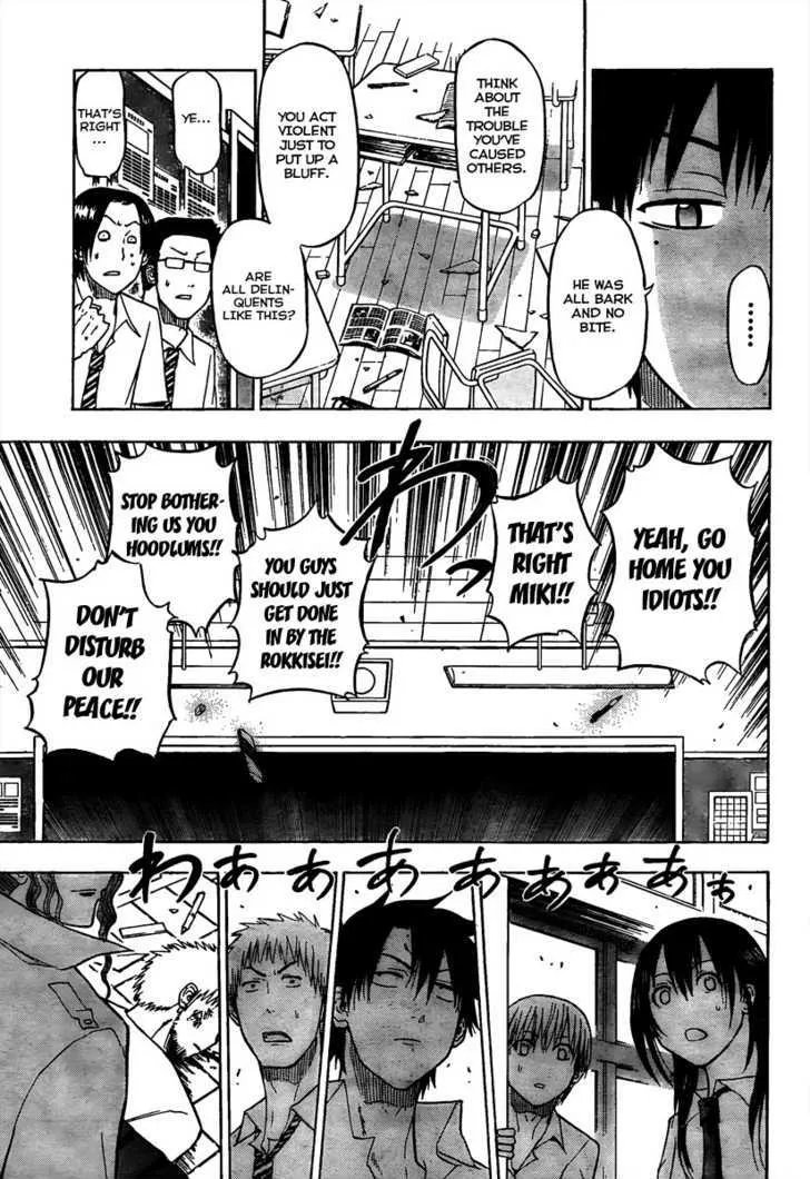 Beelzebub Chapter 55 page 7 - MangaNato