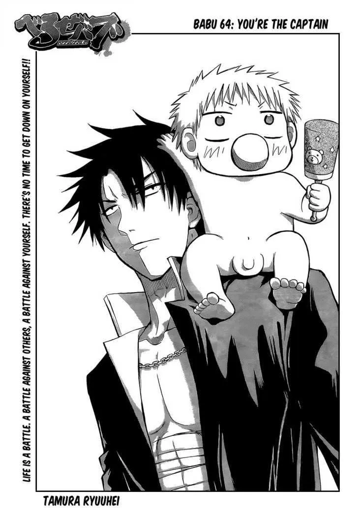 Beelzebub Chapter 64 page 3 - MangaNato