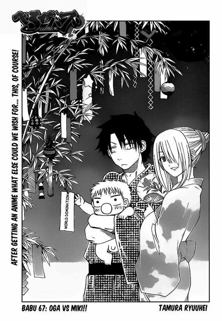 Beelzebub Chapter 67 page 1 - MangaNato