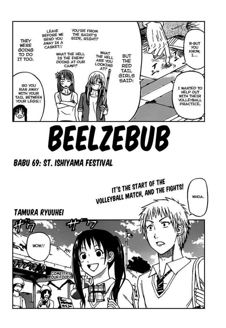 Beelzebub Chapter 69 page 2 - MangaNato