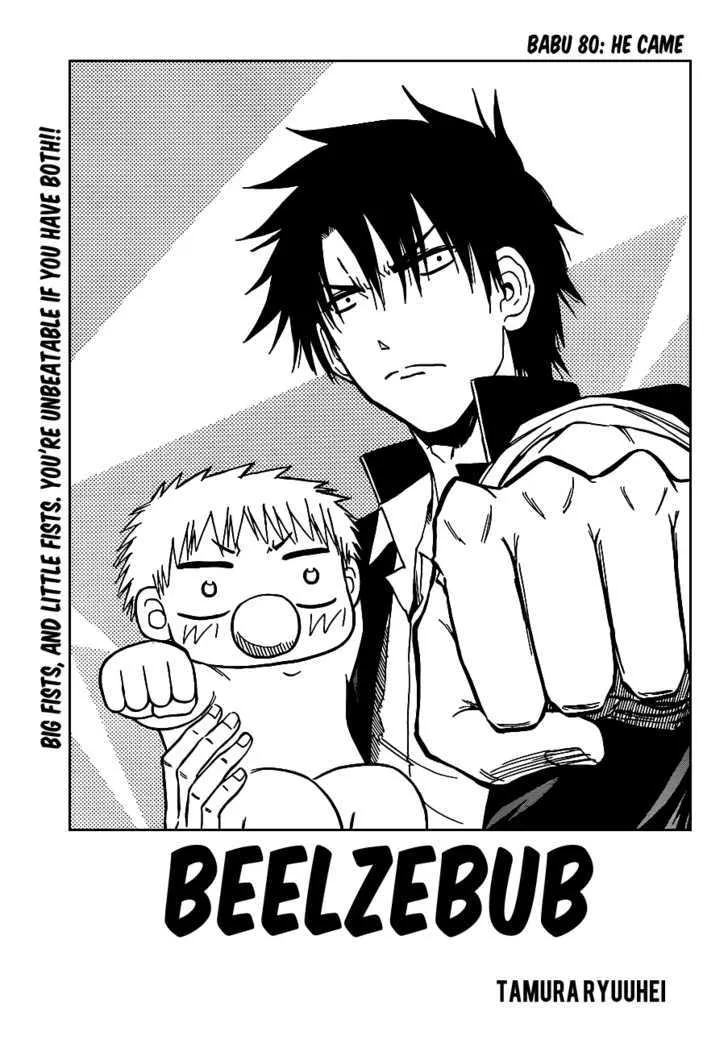 Beelzebub Chapter 80 page 3 - MangaNato