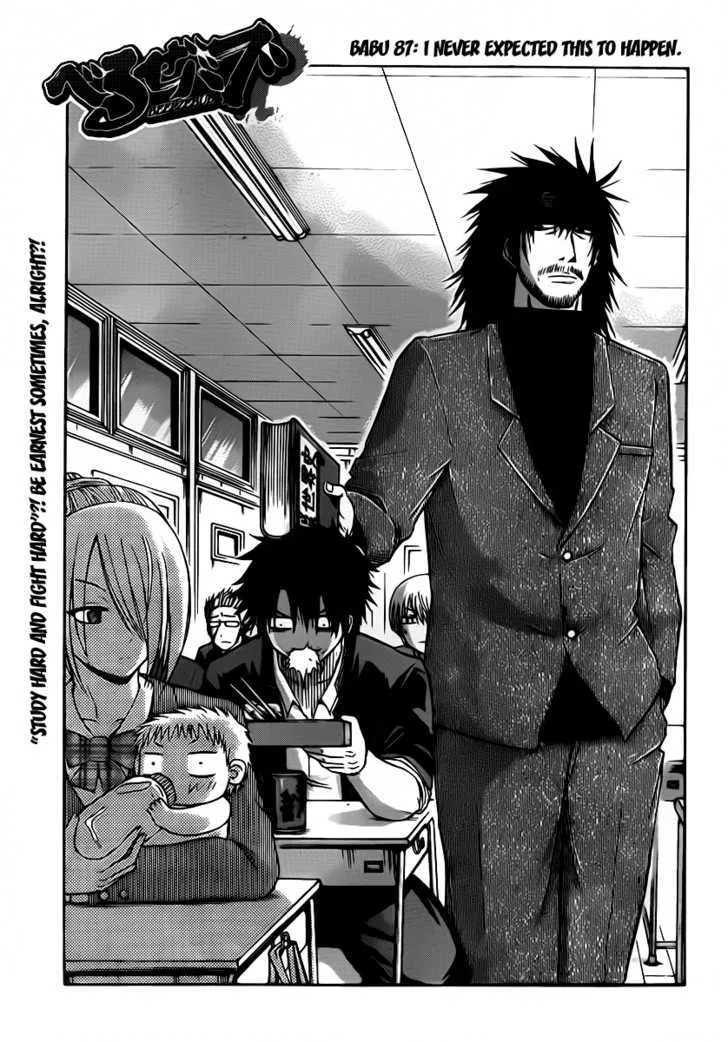 Beelzebub Chapter 87 page 1 - MangaNato