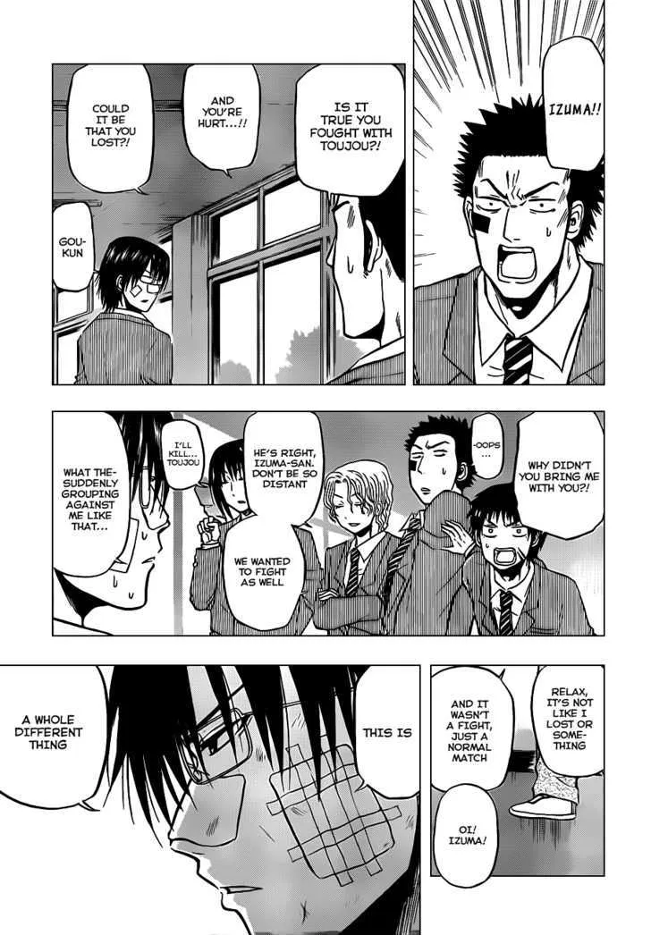 Beelzebub Chapter 96 page 4 - MangaNato