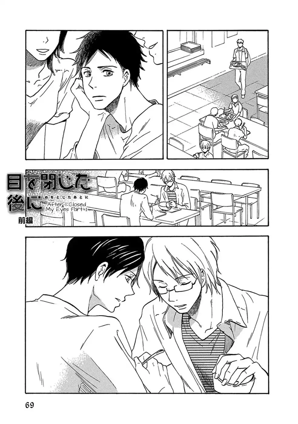 Before I Close My Eyes Chapter 3 page 2 - MangaKakalot