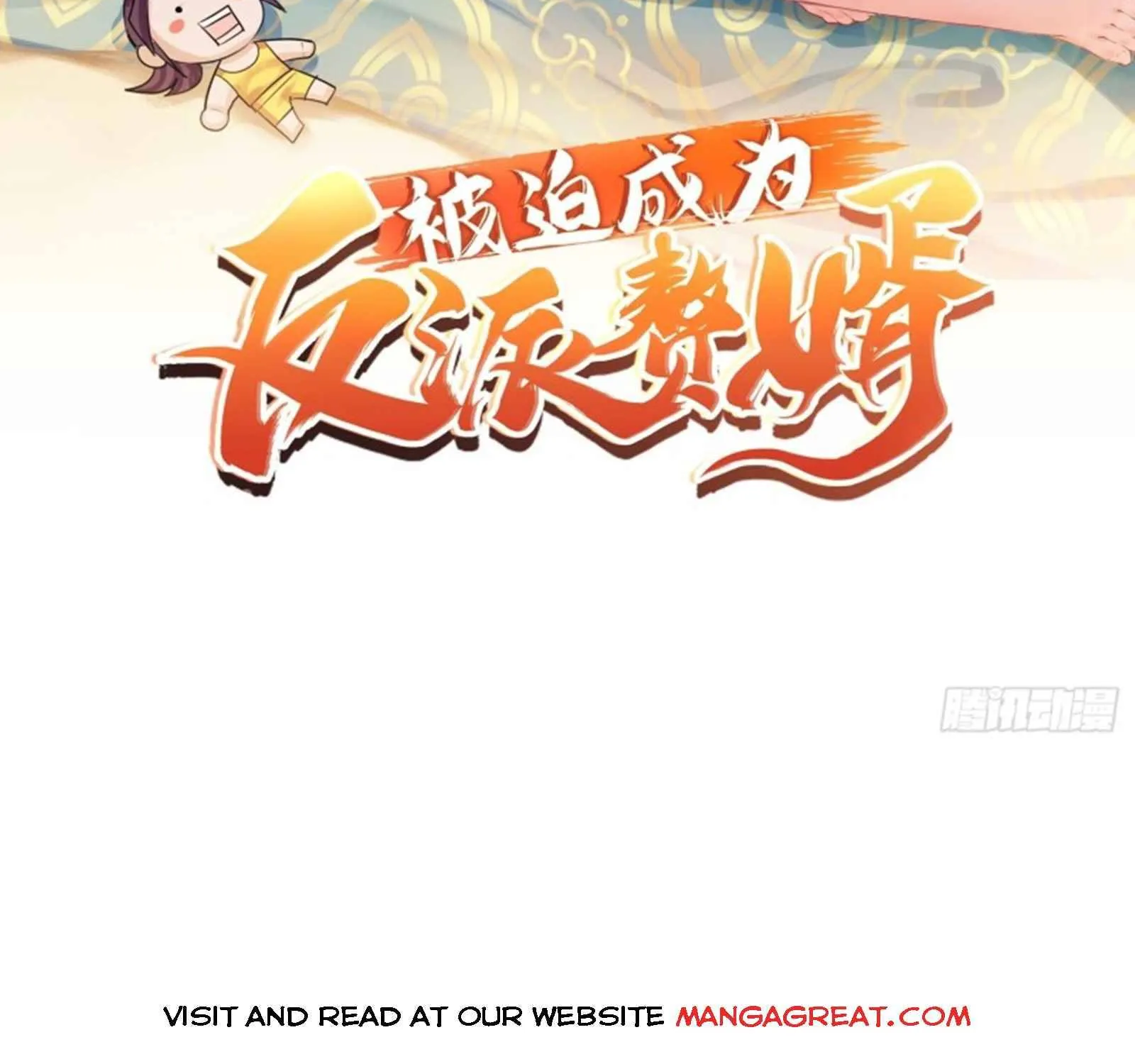 Beipo Chengwei Fanpai Zhuixu Chapter 136 page 3 - MangaKakalot