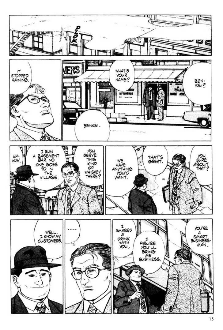 Benkei In New York - Page 12