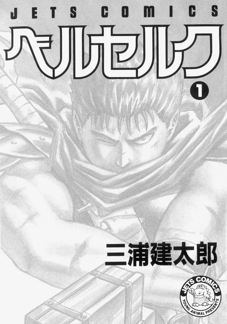 Berserk - Page 2