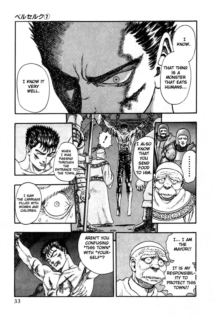 Berserk - Page 33